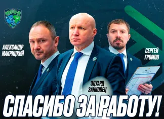 Белорусские тренеры официально покинули «Югру» Белорусские тренеры официально покинули «Югру»