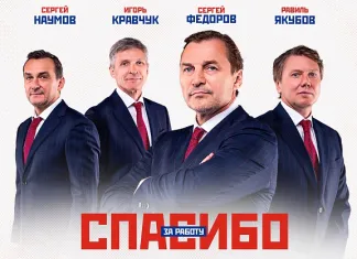 ЦСКА покидает весь тренерский штаб сезона-2023/24 ЦСКА покидает весь тренерский штаб сезона-2023/24