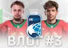 Влог сборной Беларуси: Дебют Снытко за национальную сборную, раздевалка в матче с Россией