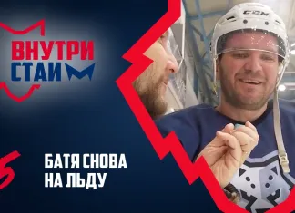 «Внутри Стаи» #5 — блог жлобинского «Металлурга»: Михнов вернулся, китайские легионеры, красный бык «Внутри Стаи» #5 — блог жлобинского «Металлурга»: Михнов вернулся, китайские легионеры, красный бык