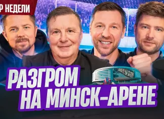 «Раскатка #4»: «Динамо-Минск» отвечает на поражения, Протас сделан в лаборатории, Кравченко в Бресте «Раскатка #4»: «Динамо-Минск» отвечает на поражения, Протас сделан в лаборатории, Кравченко в Бресте