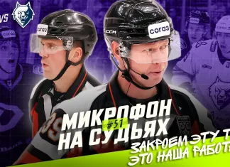 Видео: Микрофоны на арбитрах матча «Динамо» Минск — «Нефтехимик» Видео: Микрофоны на арбитрах матча «Динамо» Минск — «Нефтехимик»