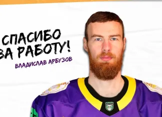 «Могилев» расстался с защитником, которого подписал меньше двух недель назад «Могилев» расстался с защитником, которого подписал меньше двух недель назад