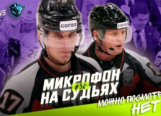 Видео: Микрофоны на арбитрах матча ЦСКА — «Динамо» Минск Видео: Микрофоны на арбитрах матча ЦСКА — «Динамо» Минск