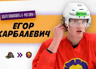 «Могилёв» пополнился молодым защитником-гренадёром «Могилёв» пополнился молодым защитником-гренадёром