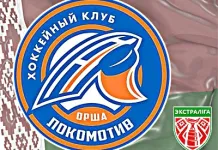 «БХ»: «Локомотив» из Орши готовится к новому сезону «БХ»: «Локомотив» из Орши готовится к новому сезону