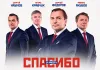 ЦСКА покидает весь тренерский штаб сезона-2023/24