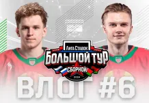 Влог сборной Беларуси: Усиление сборной Беларуси, игра на «Минск-Арене» и завершение тура